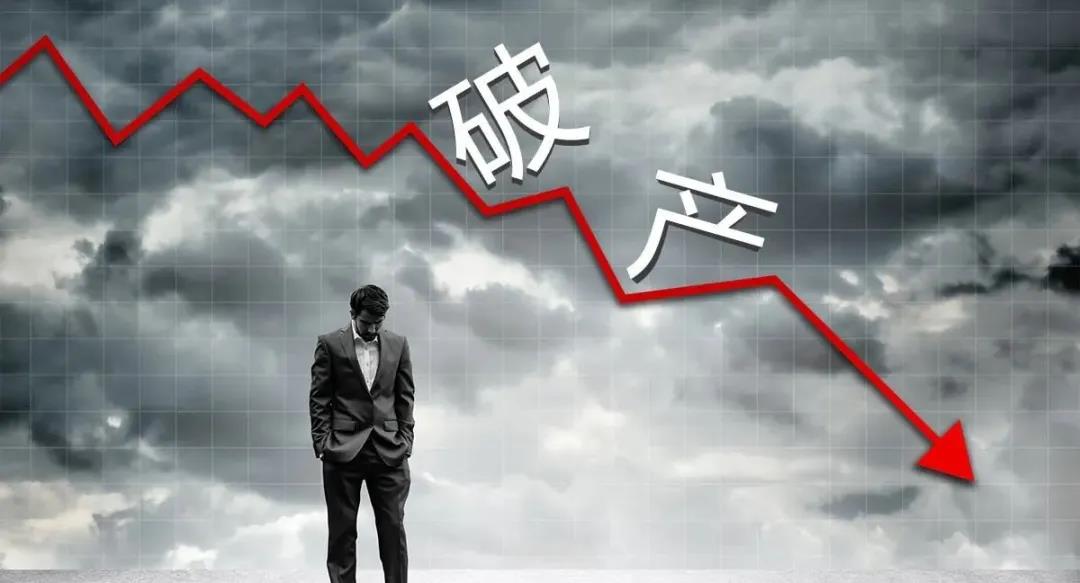 解除“限高令”的措施有哪些？破產(chǎn)申請(qǐng)可以嗎？