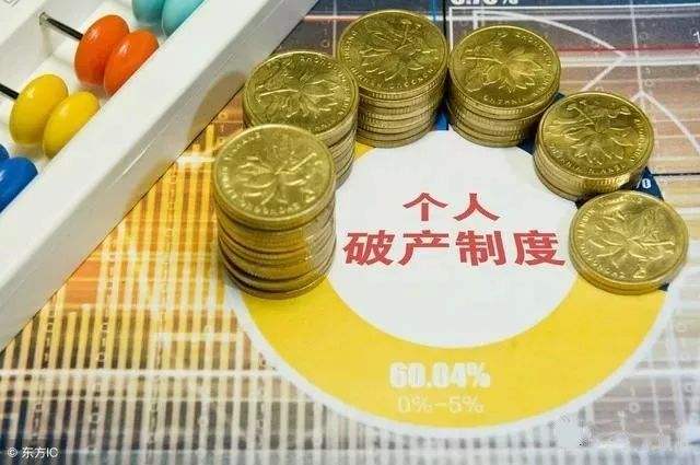 破產(chǎn)案件的虛假債權(quán)，如何識(shí)別？會(huì)有什么后果？