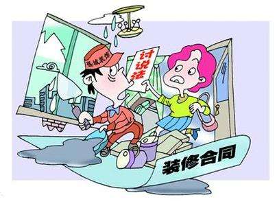 裝修公司不聽(tīng)話？專業(yè)裝修糾紛律師出面就有賠償拿！